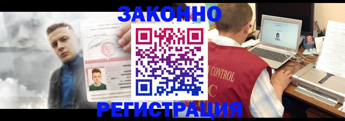 временная регистрация госуслуги в Скопине